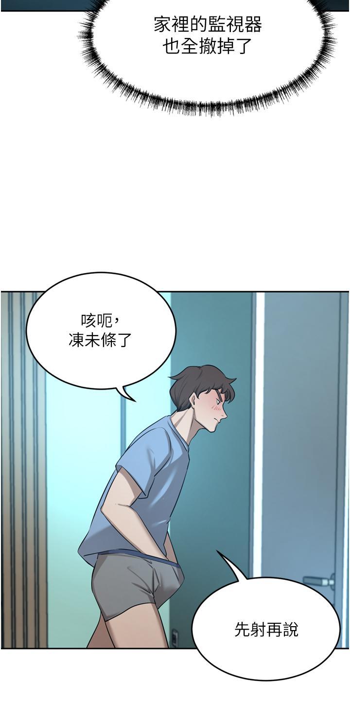 [韩国漫画] 豪门人妻 剧情,熟女人妻,巨乳大奶#[51P]-47