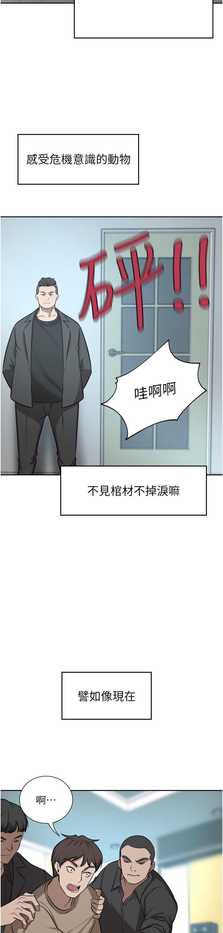 [韩国漫画] 豪门人妻 剧情,熟女人妻,巨乳大奶#[51P]-5