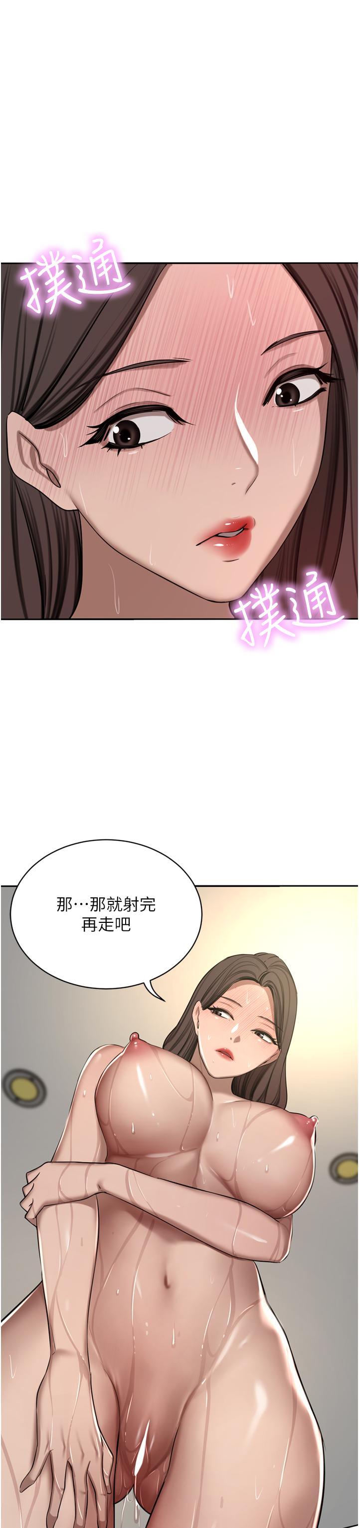 [韩国漫画] 豪门人妻 剧情,熟女人妻,巨乳大奶#[51P]-50