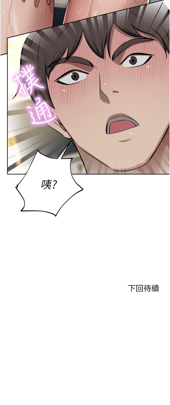 [韩国漫画] 豪门人妻 剧情,熟女人妻,巨乳大奶#[51P]-51