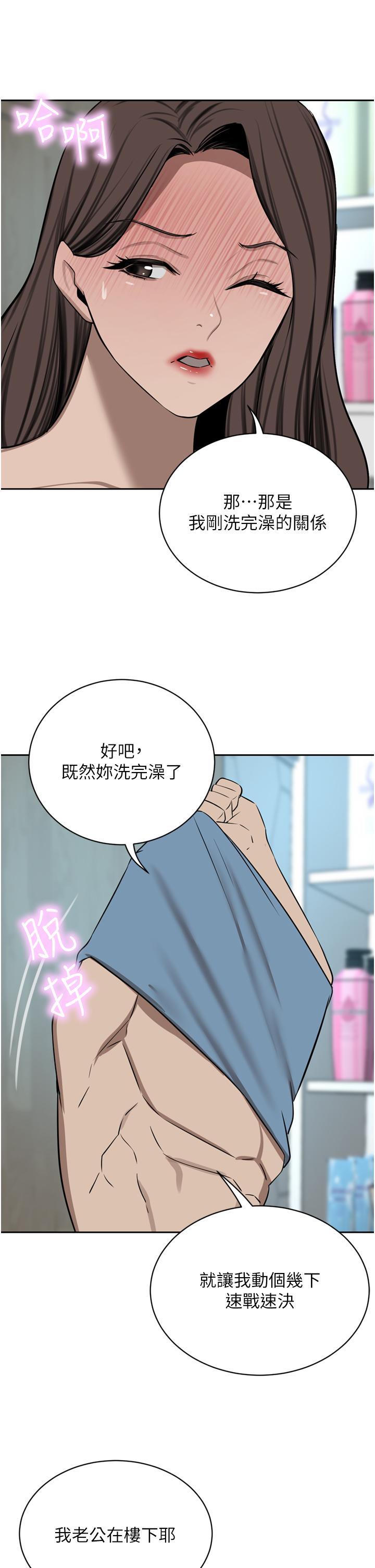 [韩国漫画] 豪门人妻 剧情,熟女人妻,巨乳大奶#[49P]-16