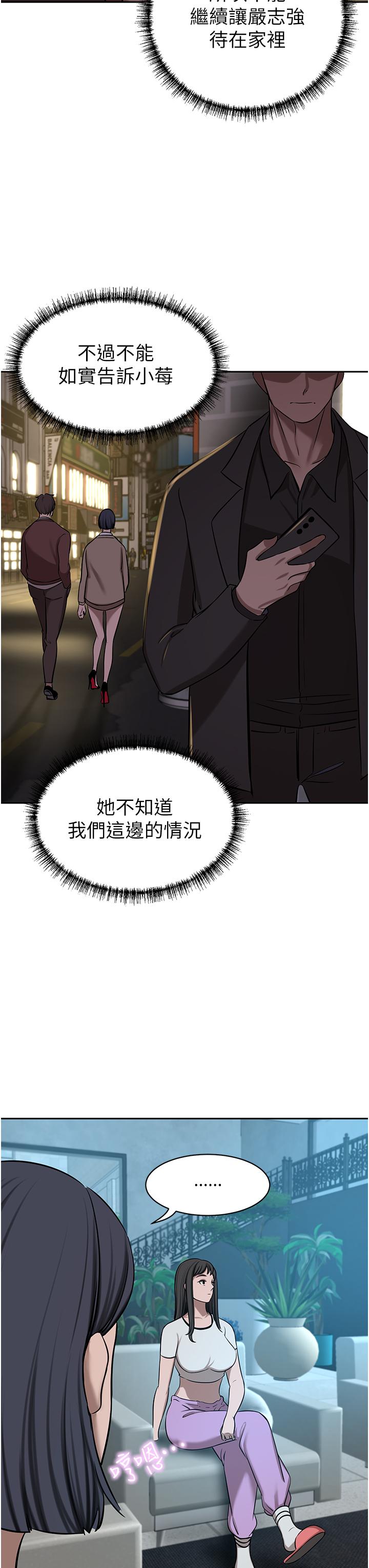 [韩国漫画] 豪门人妻 剧情,熟女人妻,巨乳大奶#[75P]-23