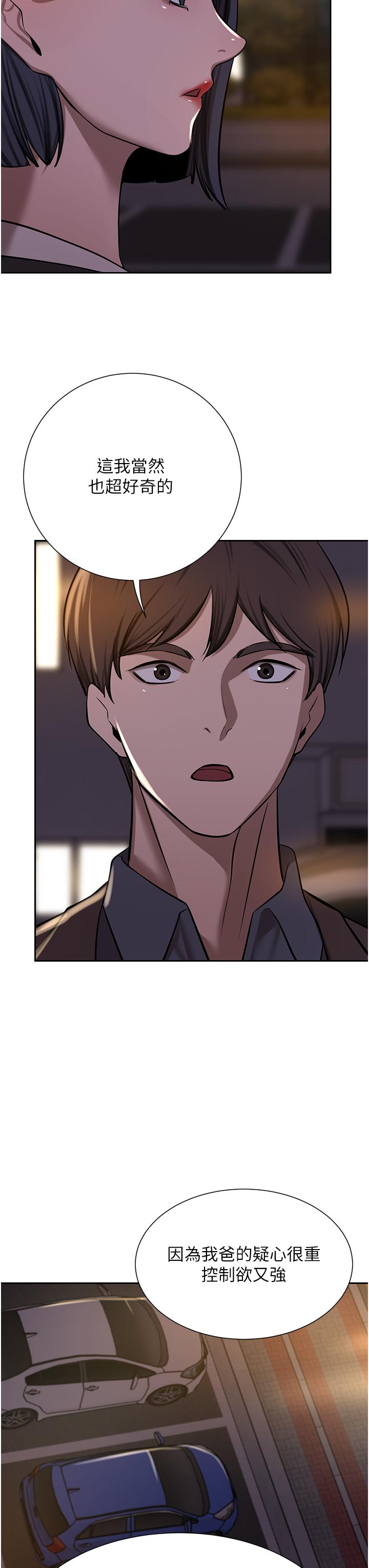 [韩国漫画] 豪门人妻 剧情,熟女人妻,巨乳大奶#[75P]-60