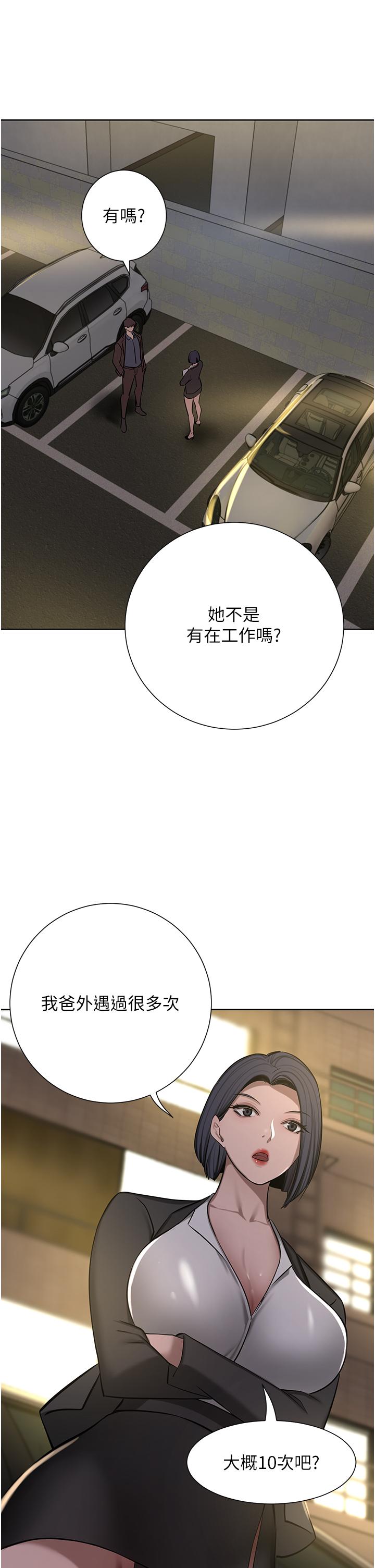 [韩国漫画] 豪门人妻 剧情,熟女人妻,巨乳大奶#[75P]-62