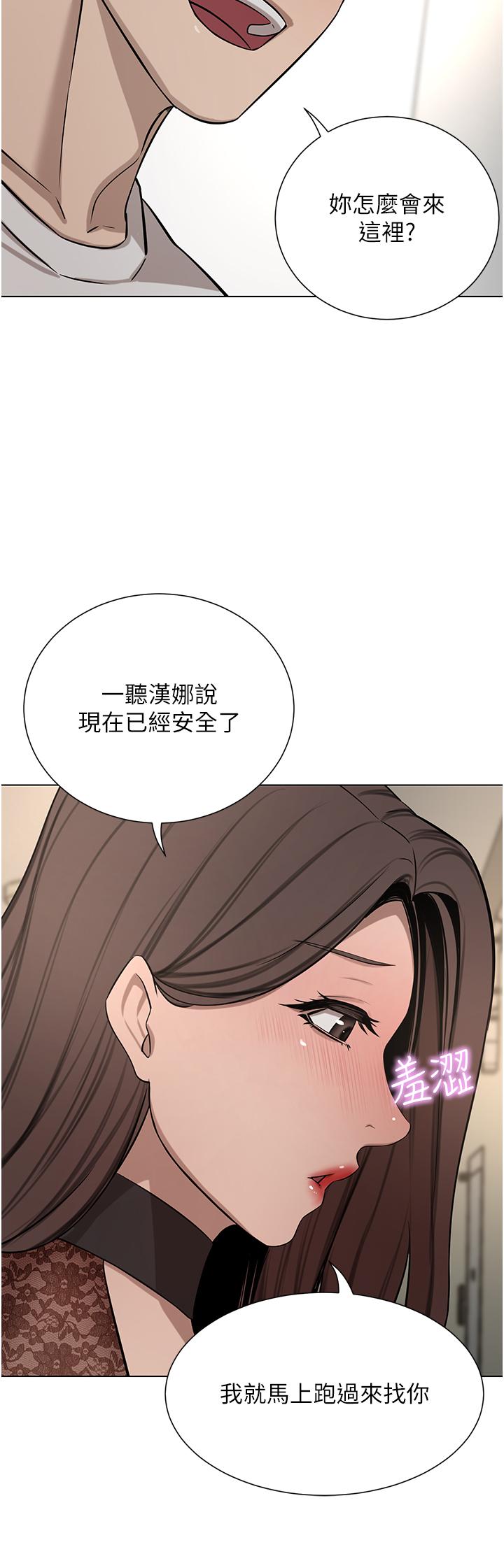 [韩国漫画] 豪门人妻 剧情,熟女人妻,巨乳大奶#[75P]-69