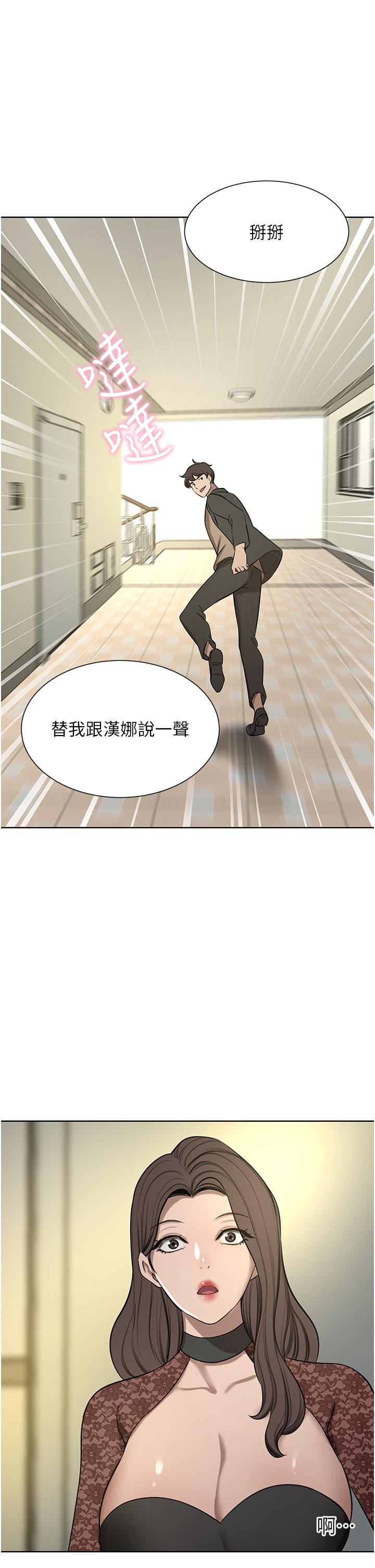 [韩国漫画] 豪门人妻 剧情,熟女人妻,巨乳大奶#[49P]-33