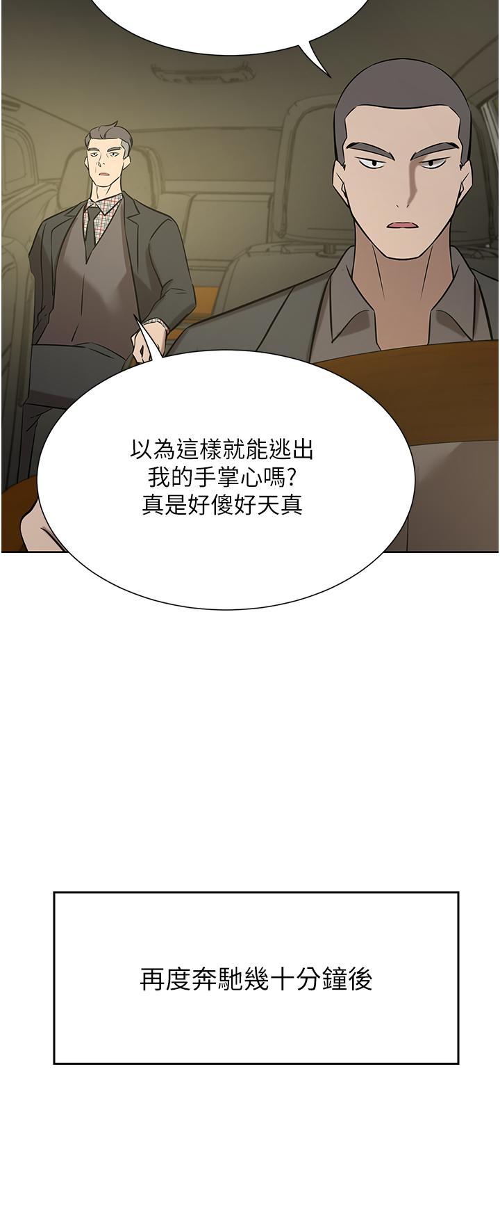 [韩国漫画] 豪门人妻 剧情,熟女人妻,巨乳大奶#[49P]-45
