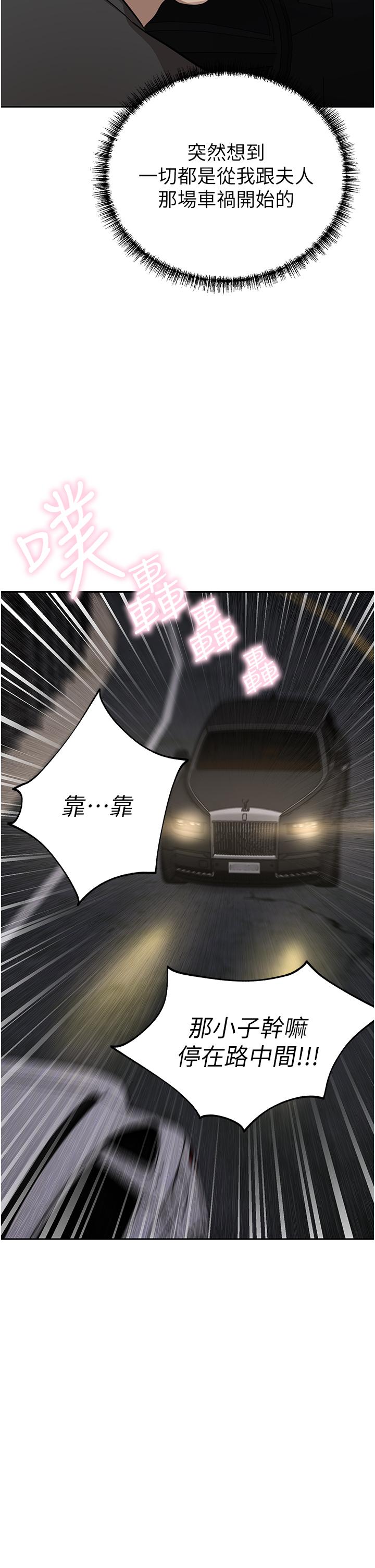 [韩国漫画] 豪门人妻 剧情,熟女人妻,巨乳大奶#[49P]-47