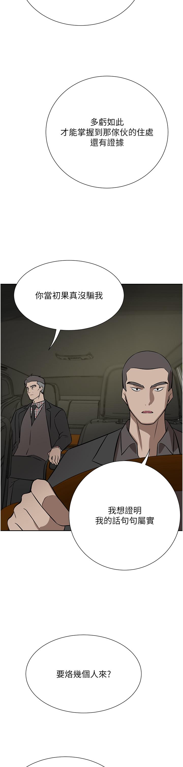 [韩国漫画] 豪门人妻 剧情,熟女人妻,巨乳大奶#[49P]-8