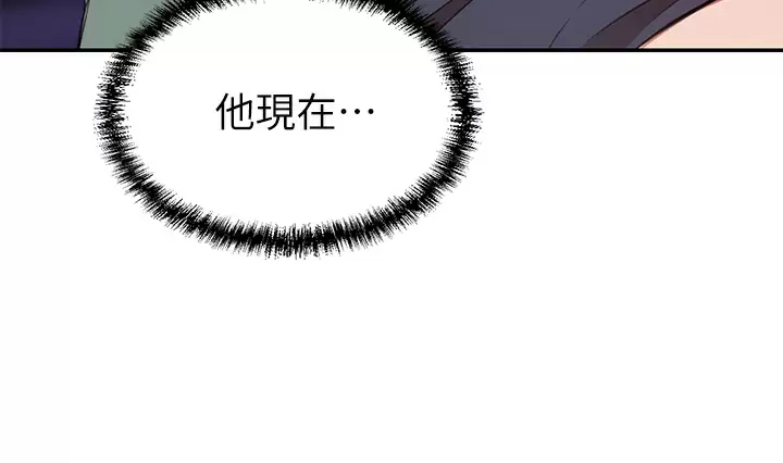 [韩国漫画] 豪门人妻 剧情,熟女人妻,巨乳大奶#[49P]-47
