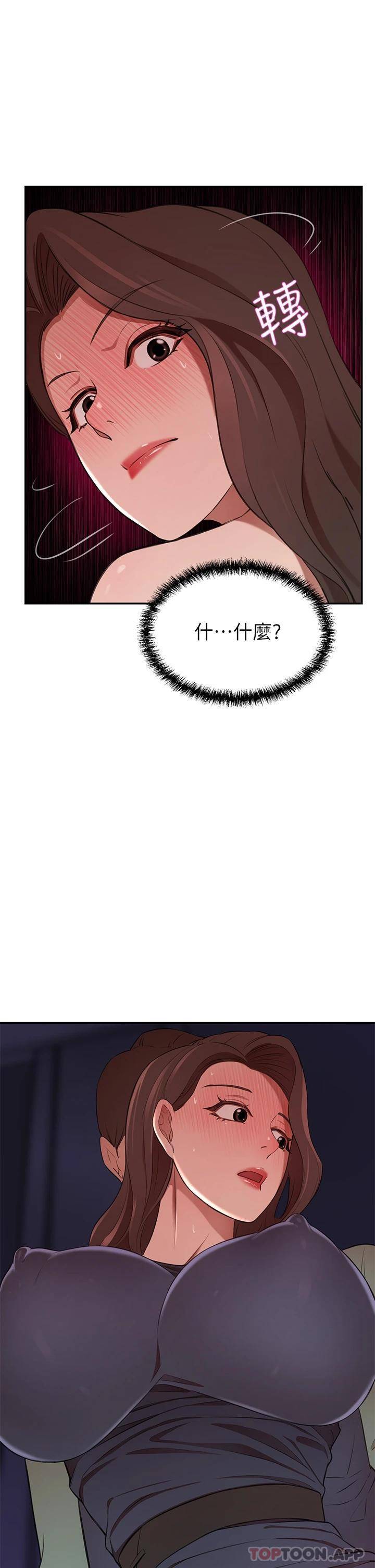 [韩国漫画] 豪门人妻 剧情,熟女人妻,巨乳大奶#[53P]-1