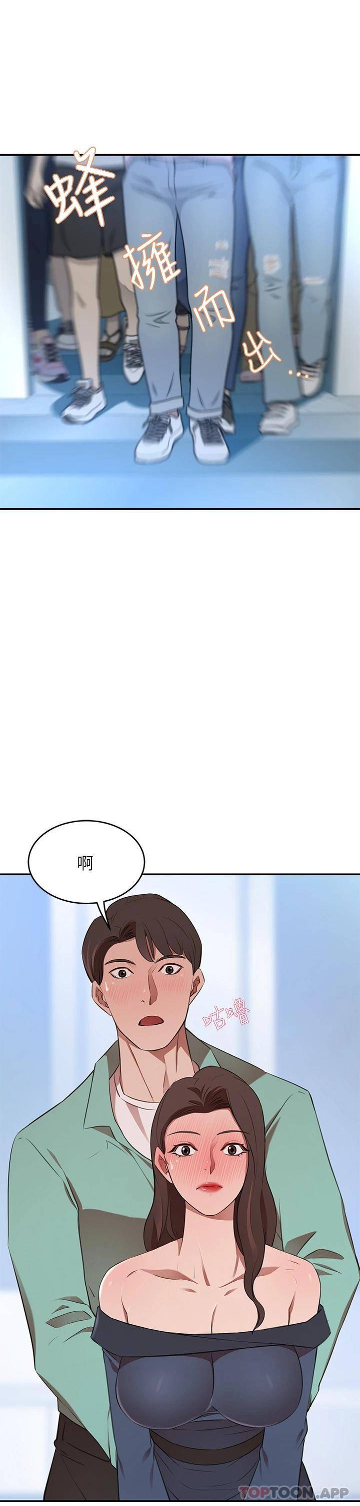 [韩国漫画] 豪门人妻 剧情,熟女人妻,巨乳大奶#[53P]-11