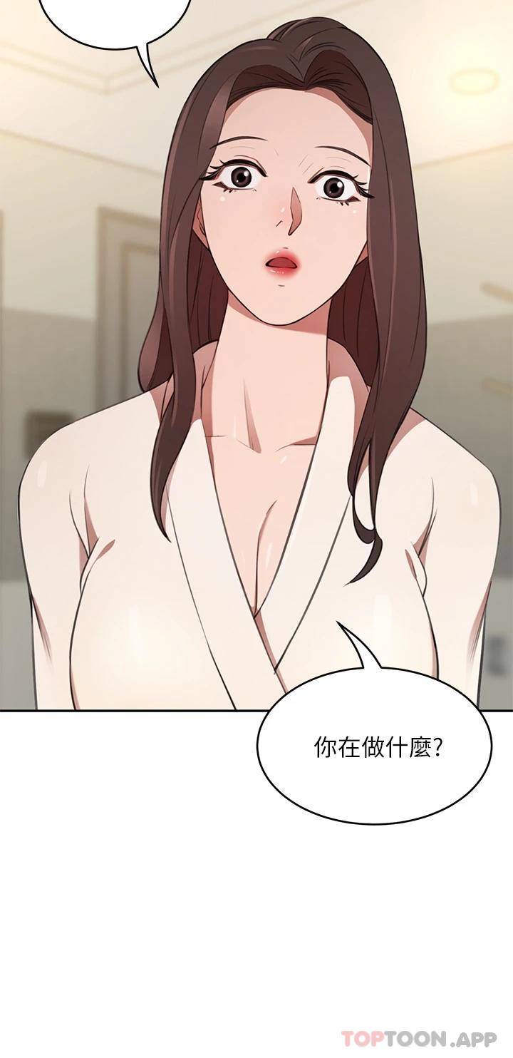 [韩国漫画] 豪门人妻 剧情,熟女人妻,巨乳大奶#[53P]-37