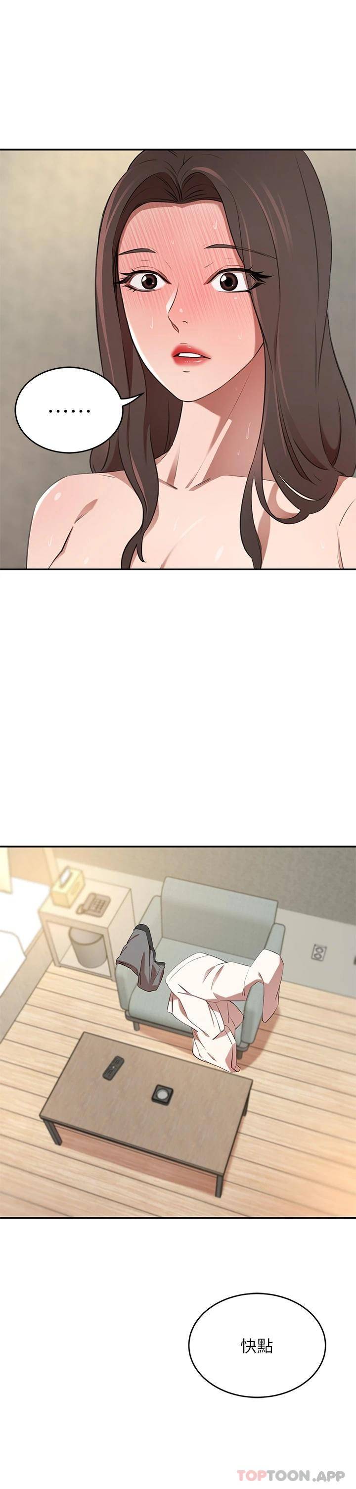 [韩国漫画] 豪门人妻 剧情,熟女人妻,巨乳大奶#[53P]-47