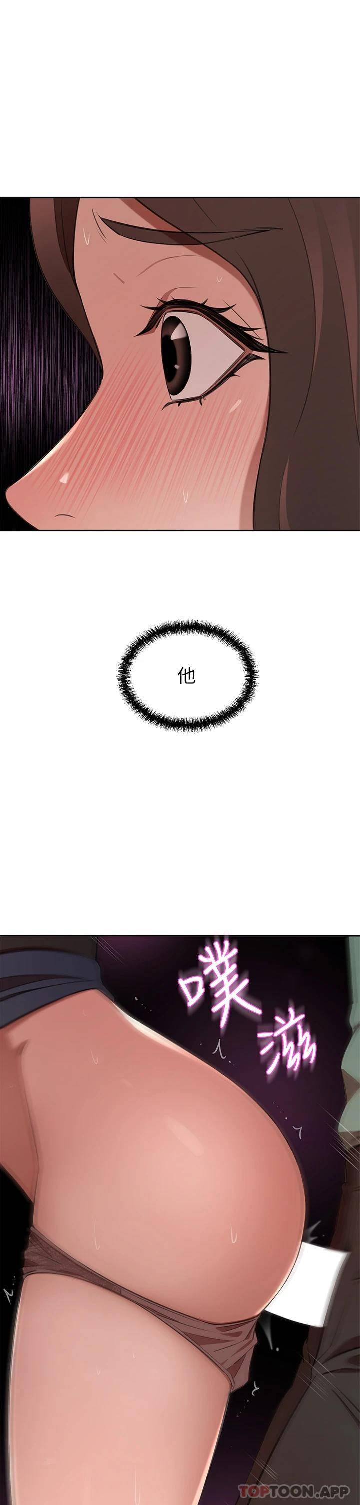 [韩国漫画] 豪门人妻 剧情,熟女人妻,巨乳大奶#[53P]-5