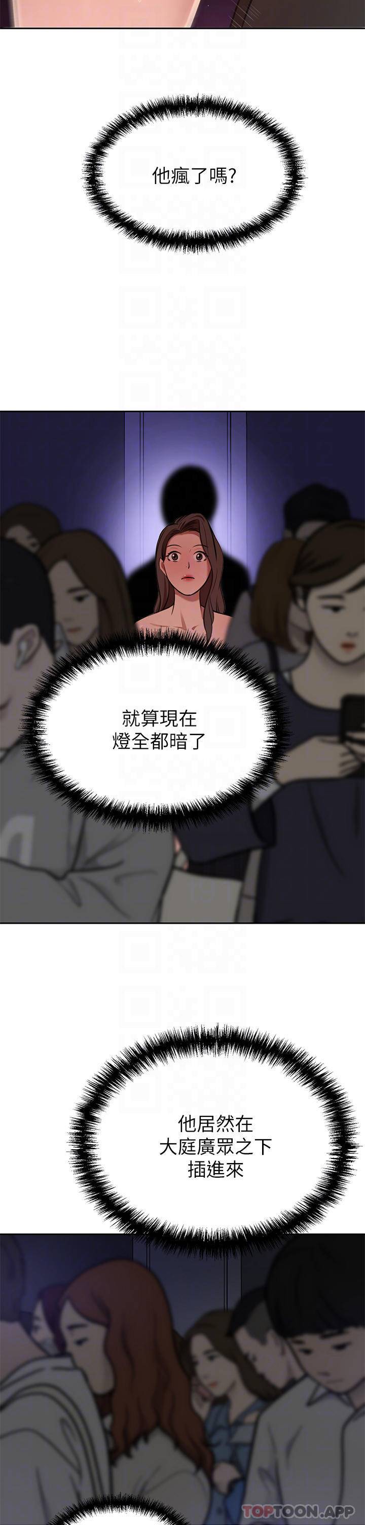 [韩国漫画] 豪门人妻 剧情,熟女人妻,巨乳大奶#[53P]-6