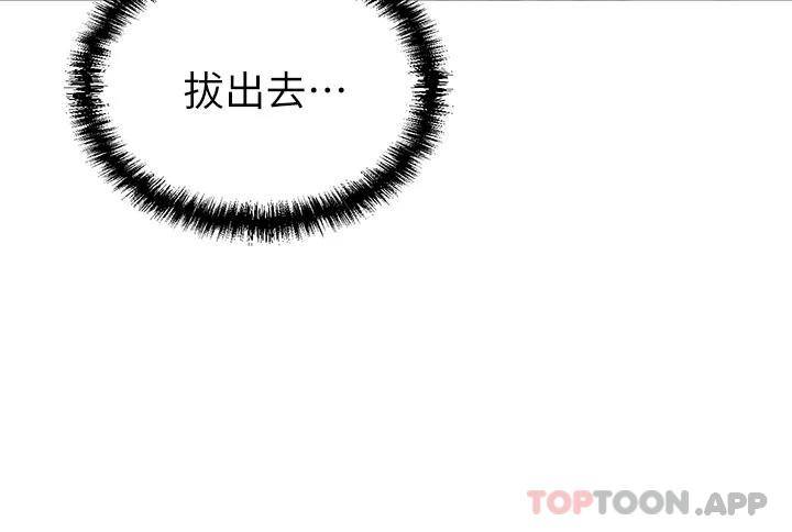 [韩国漫画] 豪门人妻 剧情,熟女人妻,巨乳大奶#[53P]-7