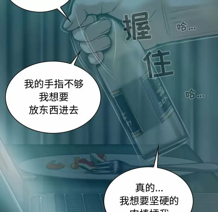[韩国漫画] 女性友人 剧情,熟女人妻,巨乳大奶#[163P]-37