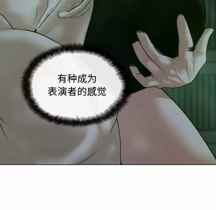 [韩国漫画] 女性友人 剧情,熟女人妻,巨乳大奶#[165P]-133