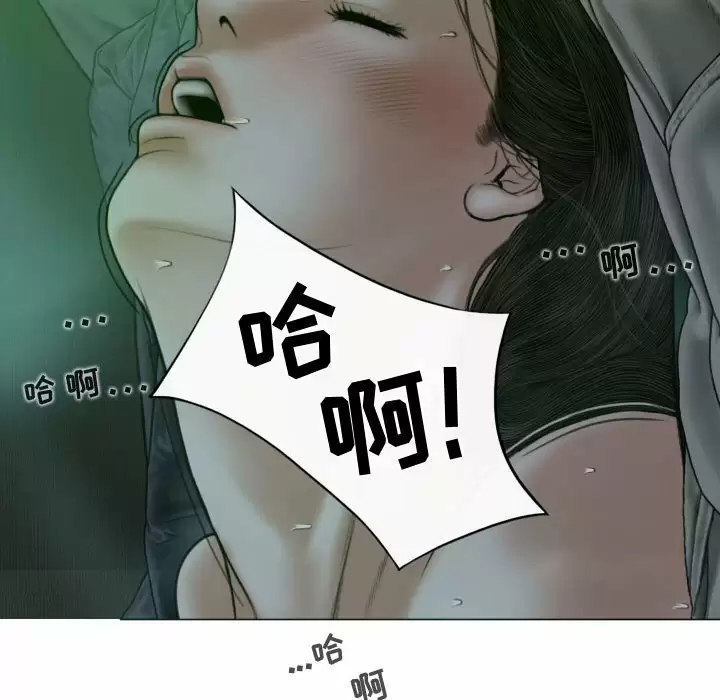 [韩国漫画] 女性友人 剧情,熟女人妻,巨乳大奶#[165P]-135