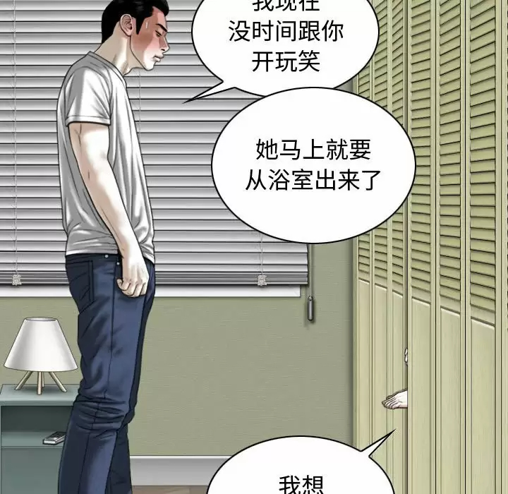 [韩国漫画] 女性友人 剧情,熟女人妻,巨乳大奶#[165P]-20