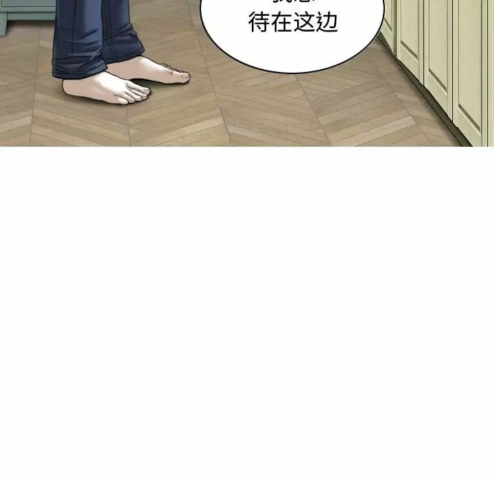 [韩国漫画] 女性友人 剧情,熟女人妻,巨乳大奶#[165P]-21