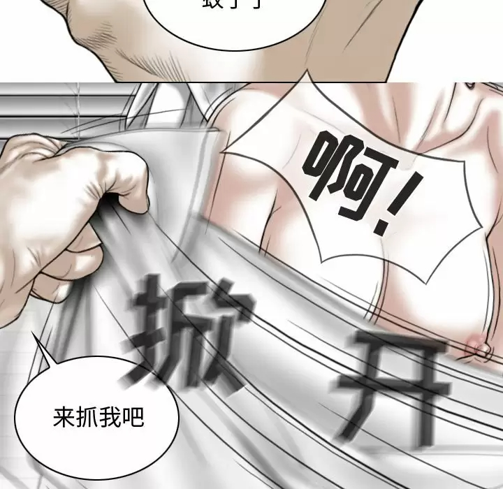 [韩国漫画] 女性友人 剧情,熟女人妻,巨乳大奶#[165P]-77
