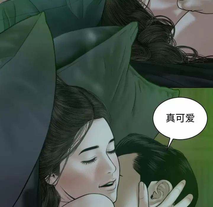 [韩国漫画] 女性友人 剧情,熟女人妻,巨乳大奶#[165P]-97
