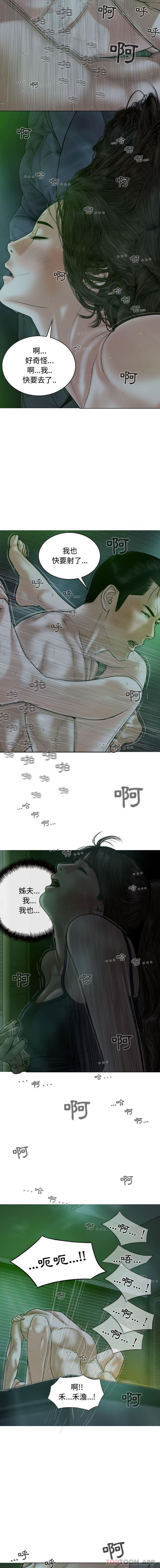 [韩国漫画] 女性友人 剧情,熟女人妻,巨乳大奶#[16P]-11