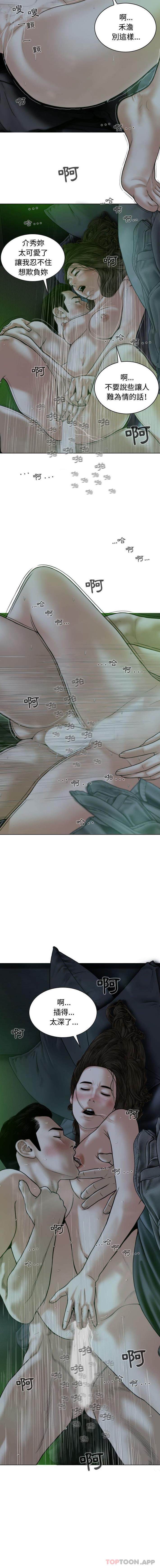 [韩国漫画] 女性友人 剧情,熟女人妻,巨乳大奶#[16P]-8