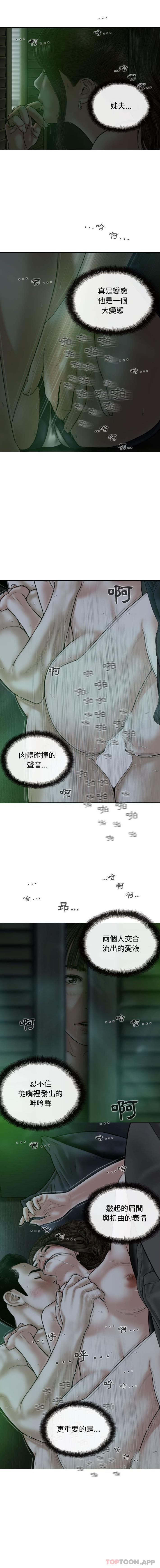 [韩国漫画] 女性友人 剧情,熟女人妻,巨乳大奶#[16P]-9