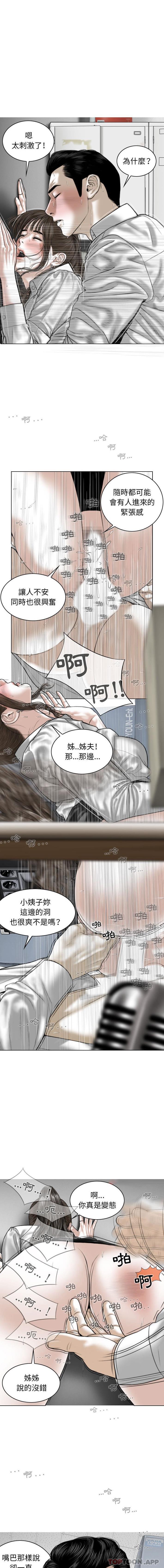 [韩国漫画] 女性友人 剧情,熟女人妻,巨乳大奶#[16P]-6