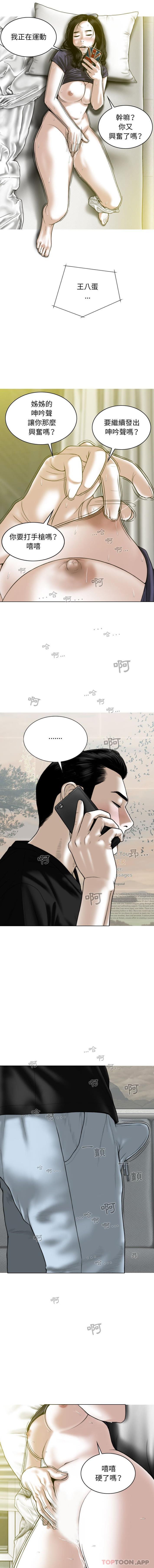 [韩国漫画] 女性友人 剧情,熟女人妻,巨乳大奶#[16P]-14