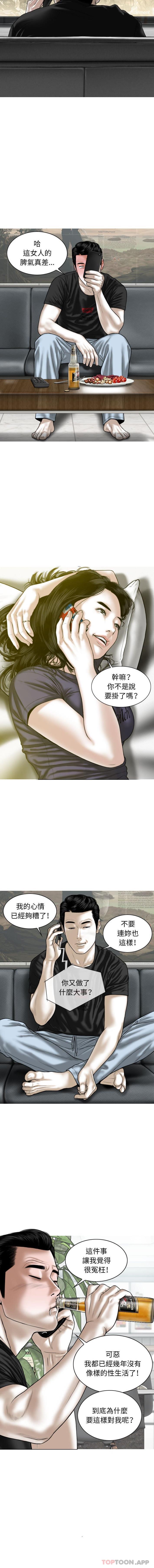 [韩国漫画] 女性友人 剧情,熟女人妻,巨乳大奶#[16P]-2