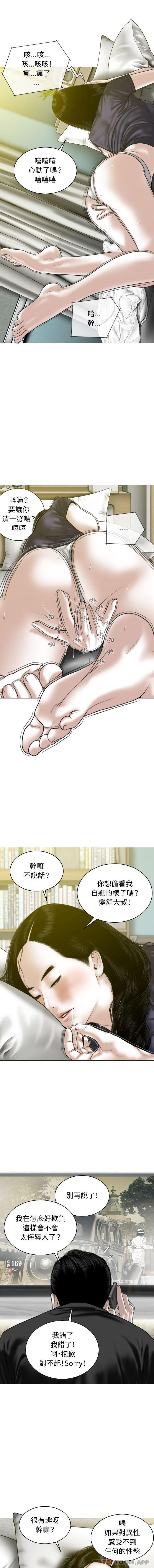 [韩国漫画] 女性友人 剧情,熟女人妻,巨乳大奶#[16P]-8