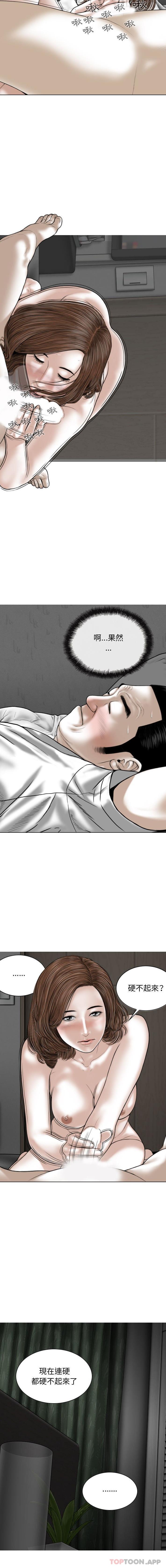 [韩国漫画] 女性友人 剧情,熟女人妻,巨乳大奶#[16P]-10