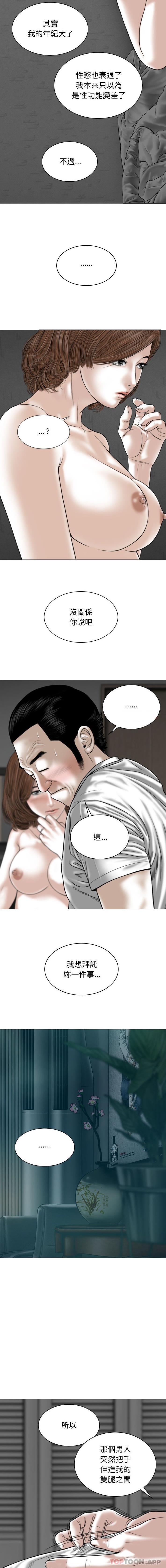 [韩国漫画] 女性友人 剧情,熟女人妻,巨乳大奶#[16P]-12