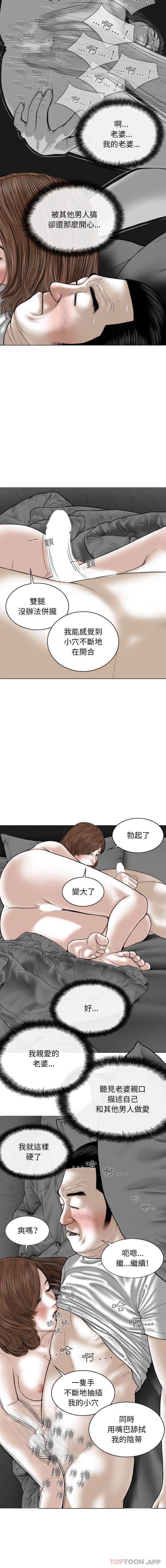 [韩国漫画] 女性友人 剧情,熟女人妻,巨乳大奶#[16P]-14