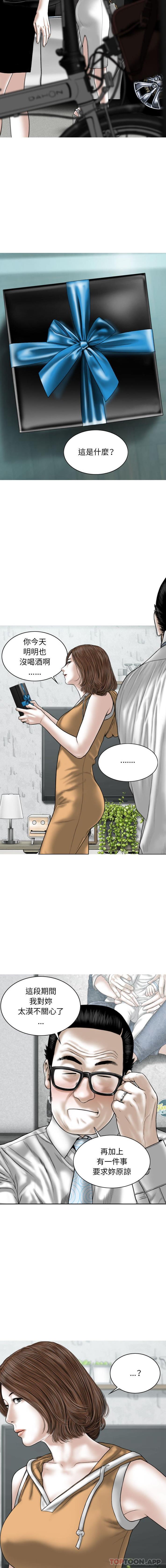 [韩国漫画] 女性友人 剧情,熟女人妻,巨乳大奶#[16P]-3