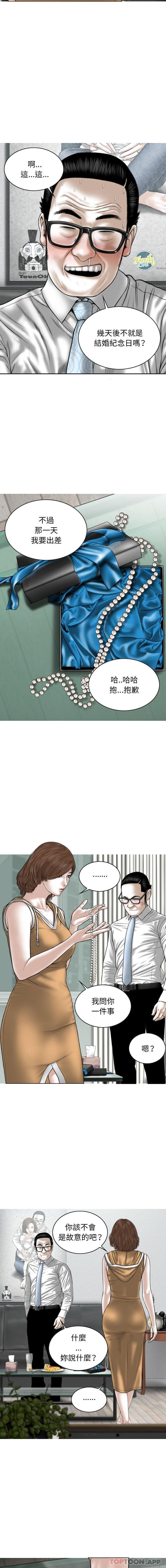 [韩国漫画] 女性友人 剧情,熟女人妻,巨乳大奶#[16P]-4