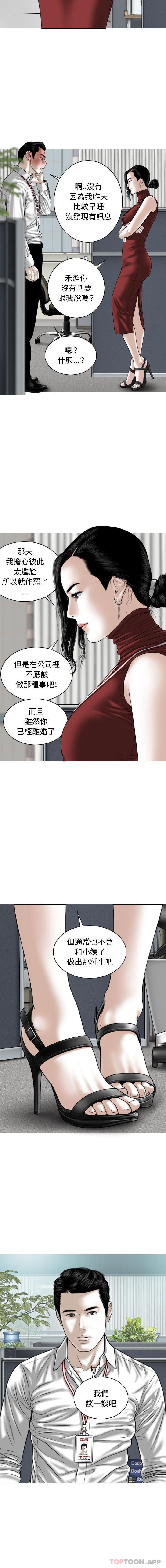 [韩国漫画] 女性友人 剧情,熟女人妻,巨乳大奶#[16P]-7