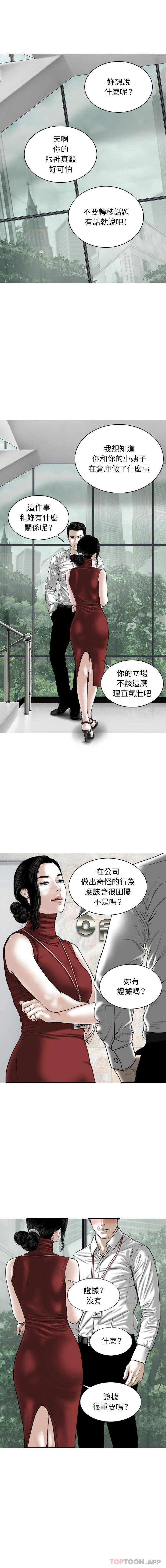 [韩国漫画] 女性友人 剧情,熟女人妻,巨乳大奶#[16P]-8