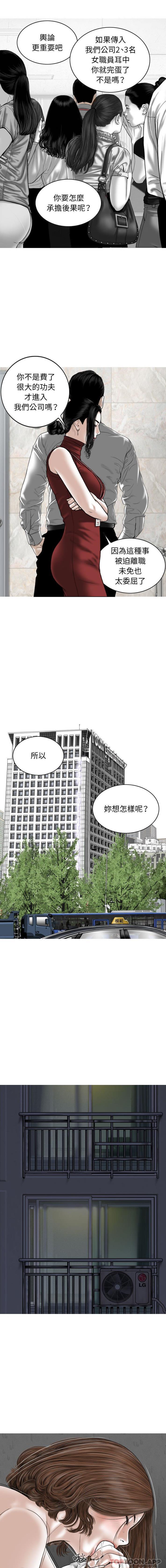 [韩国漫画] 女性友人 剧情,熟女人妻,巨乳大奶#[16P]-9
