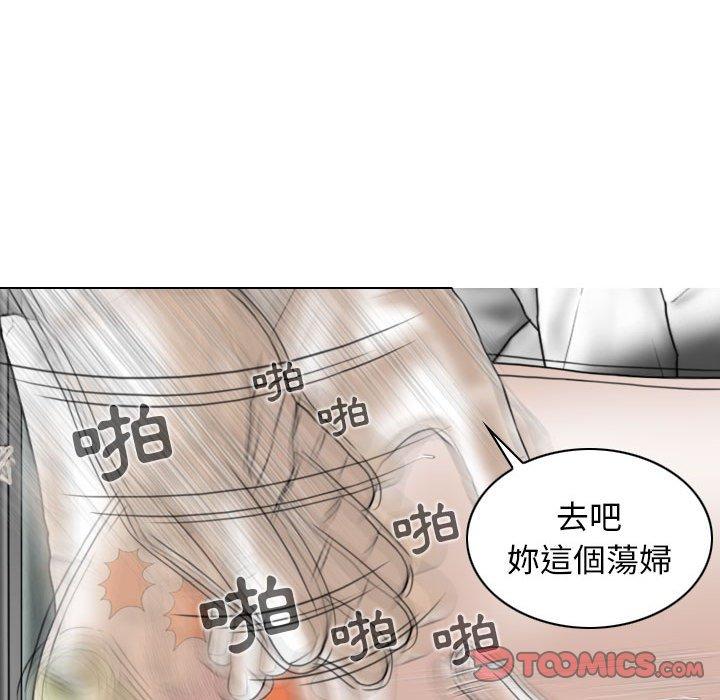 [韩国漫画] 女性友人 剧情,熟女人妻,巨乳大奶#[161P]-111