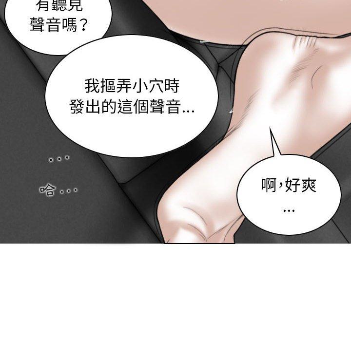 [韩国漫画] 女性友人 剧情,熟女人妻,巨乳大奶#[153P]-102