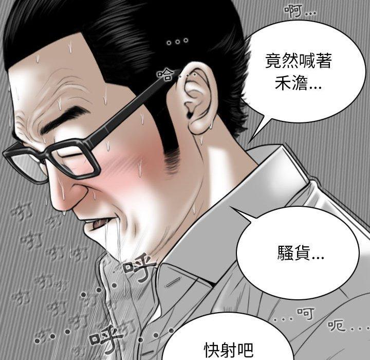 [韩国漫画] 女性友人 剧情,熟女人妻,巨乳大奶#[153P]-121