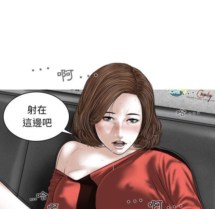 [韩国漫画] 女性友人 剧情,熟女人妻,巨乳大奶#[153P]-125