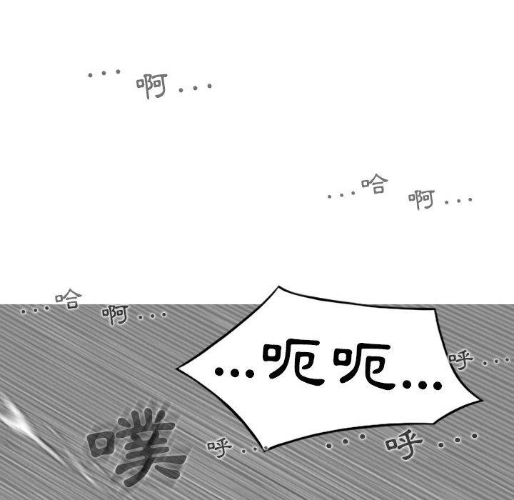 [韩国漫画] 女性友人 剧情,熟女人妻,巨乳大奶#[153P]-127
