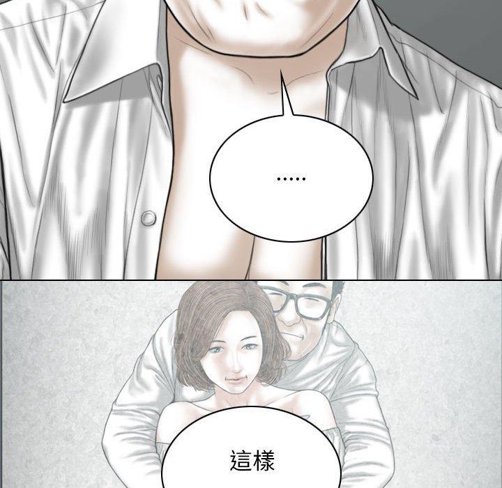 [韩国漫画] 女性友人 剧情,熟女人妻,巨乳大奶#[153P]-65
