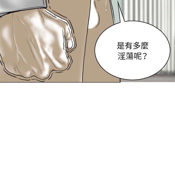 [韩国漫画] 女性友人 剧情,熟女人妻,巨乳大奶#[153P]-76